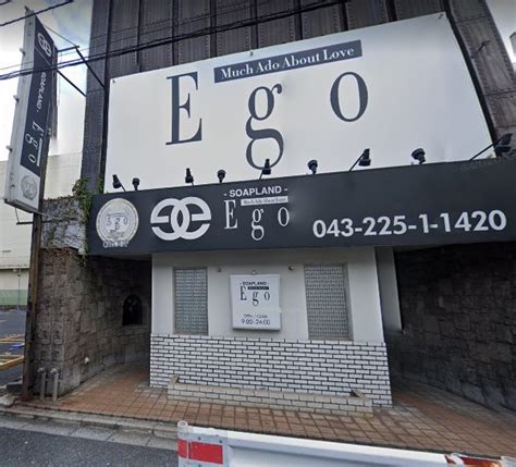 エゴ栄町|南関東版 club ego 検索結果